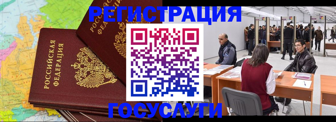 форма 3 в Полярных Зорях