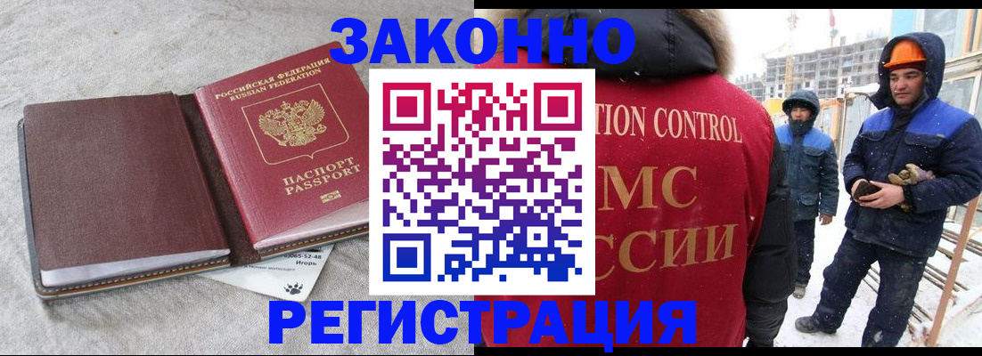 временная регистрация госуслуги в Полярных Зорях